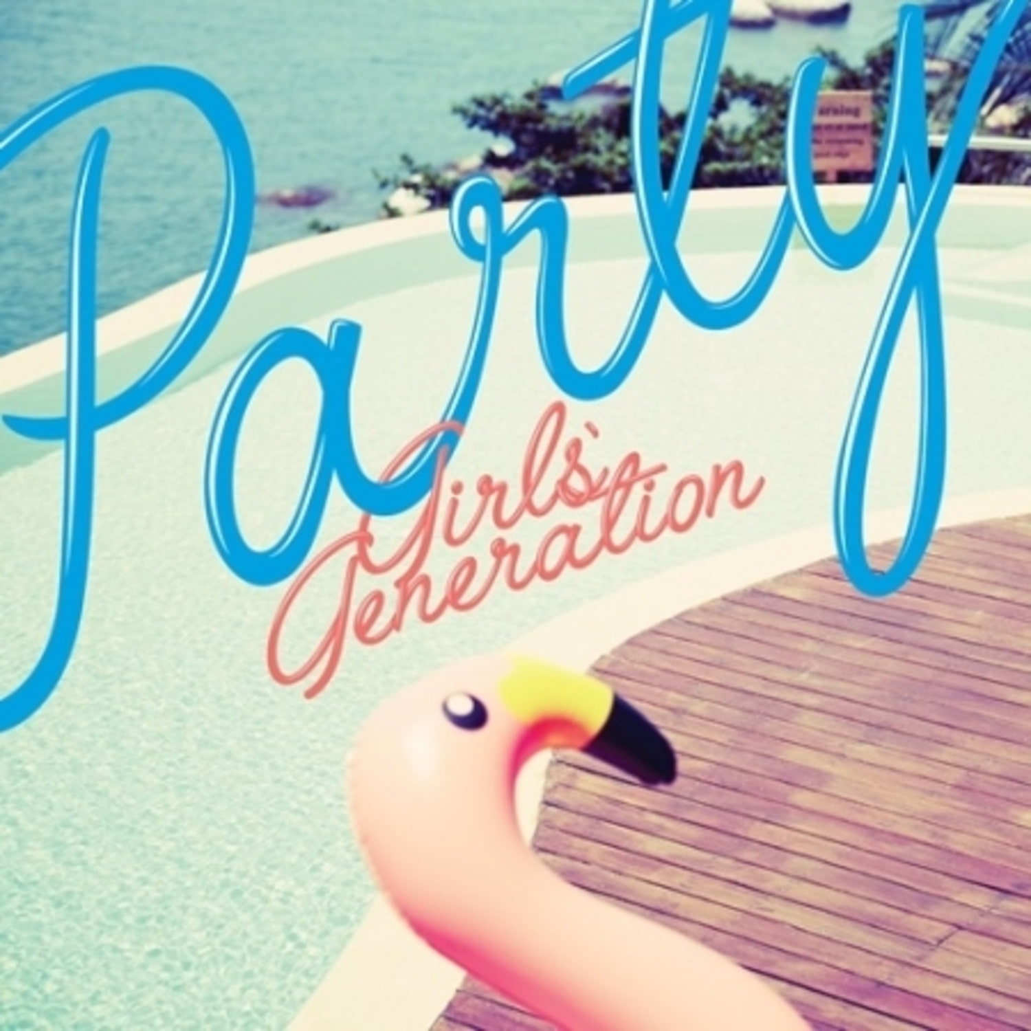 소녀시대 - 싱글앨범 [Party]