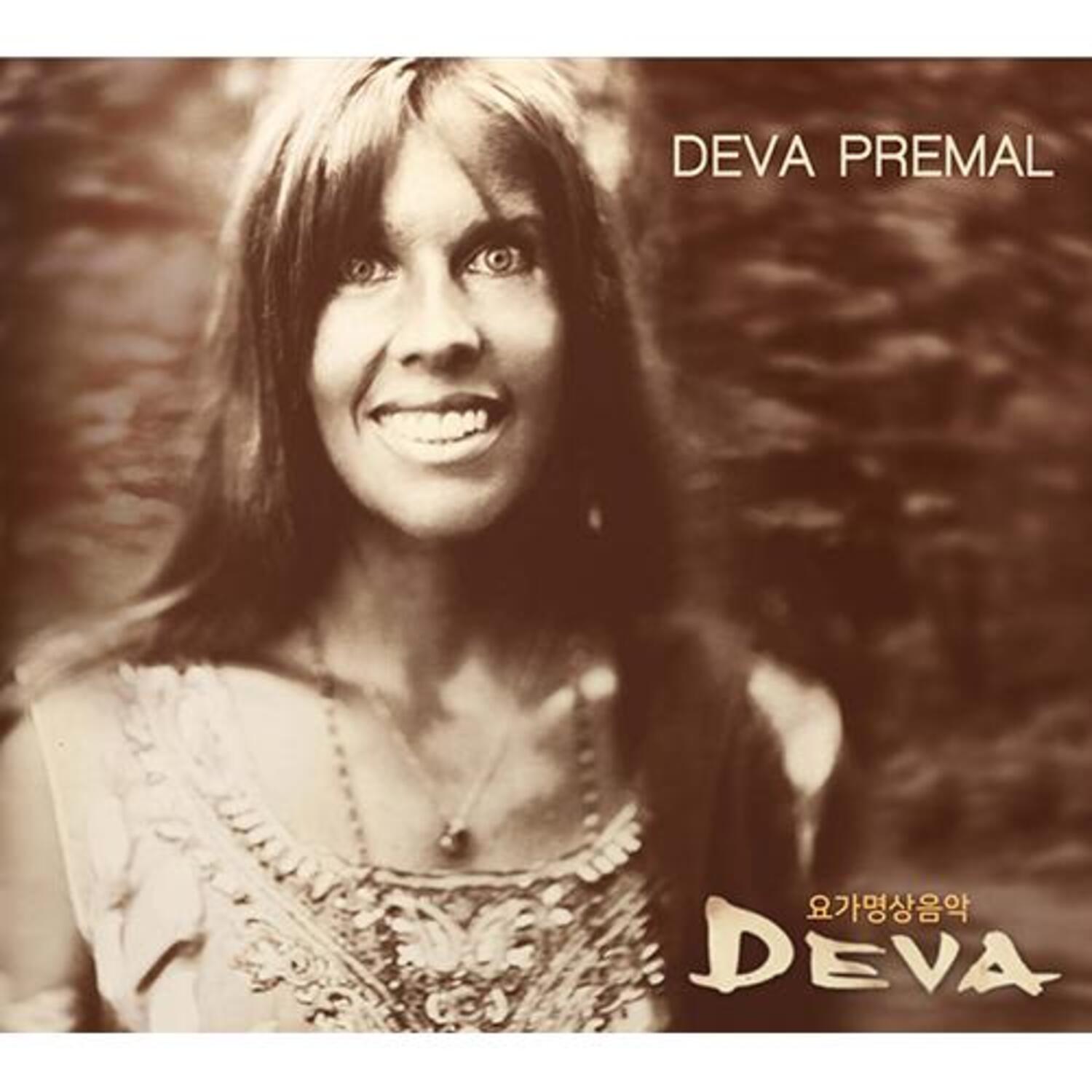 DEVA PREMAL(데바 프레말) - [DEVA (요가명상음악)]