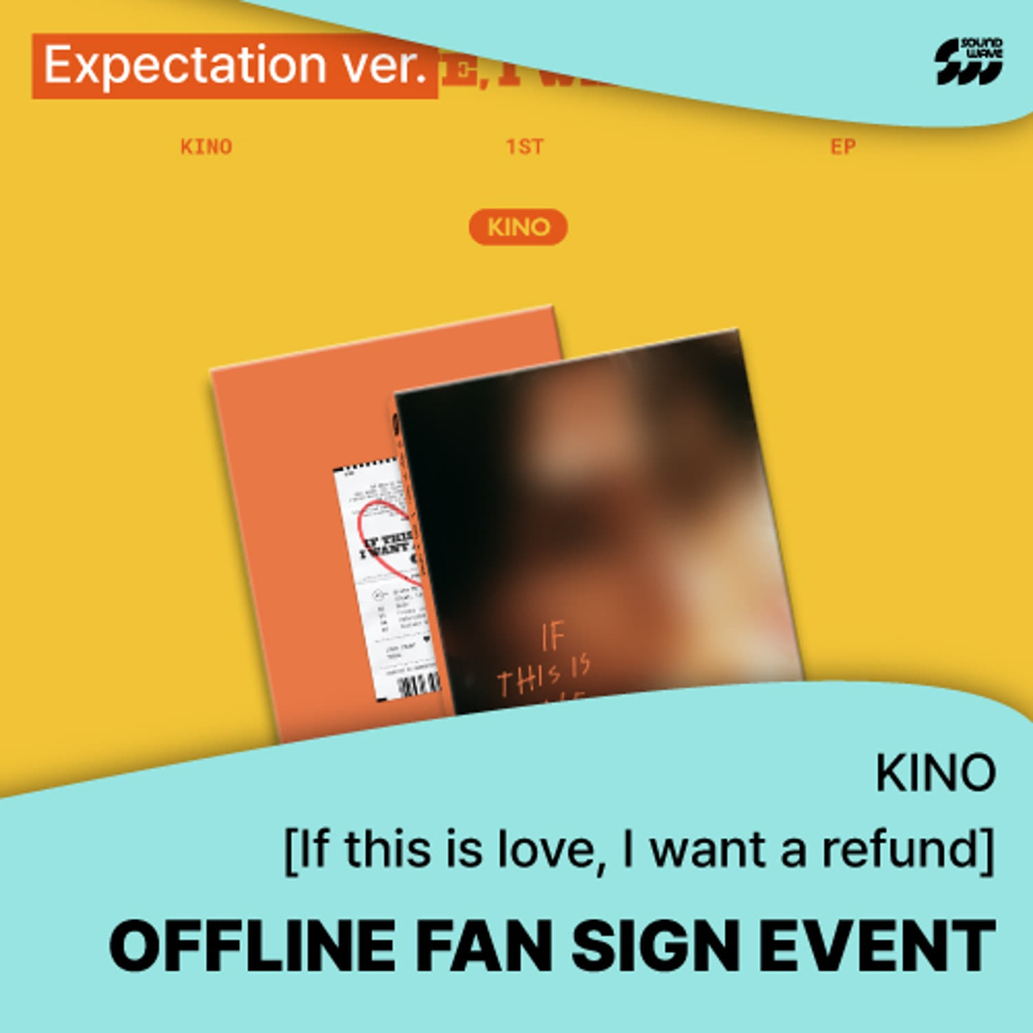 [0504 대면] 키노(KINO) - 1st EP [If this is love, I want a refund] (Expectation ver.) **미공개 셀카 포토카드 3종 중 1종 랜덤 증정