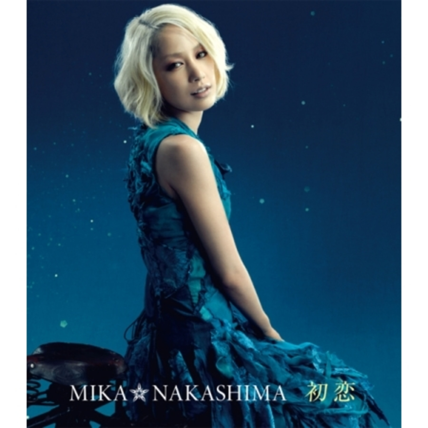 MIKA NAKASHIMA (나카시마 미카) - 初戀 (SINGLE)
