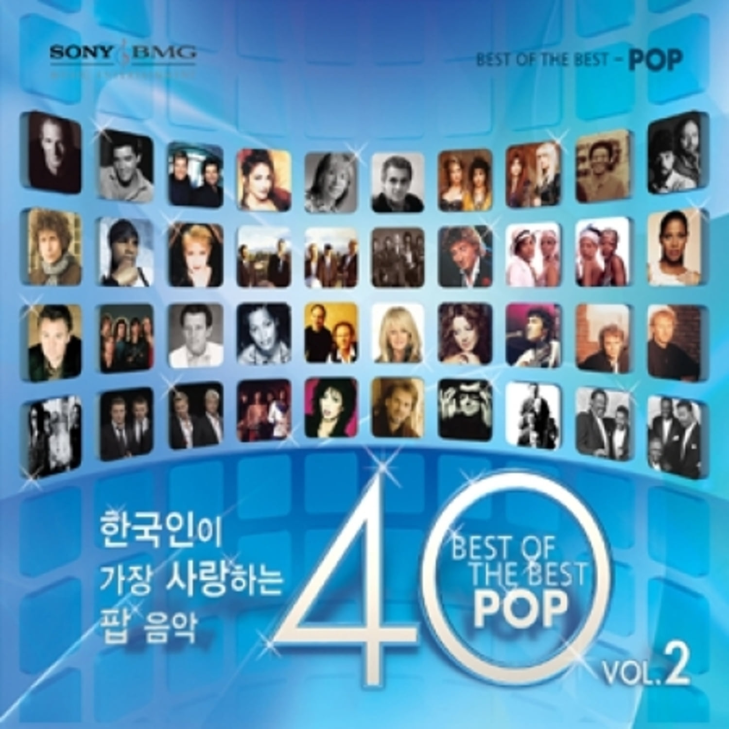 BEST OF THE BEST POP 40 - VOL.2  (한국인이 가장 사랑하는 팝 40 VOL.2)