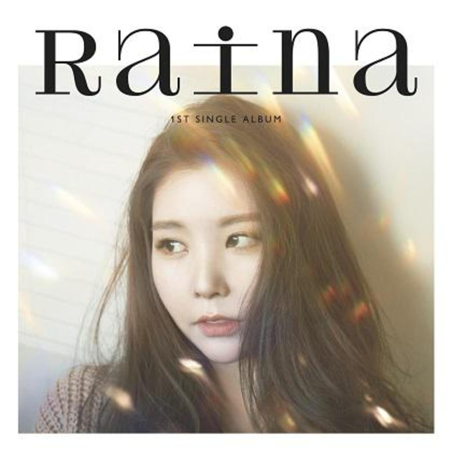 레이나 (Raina) - 싱글앨범 [밥 영화 카페]