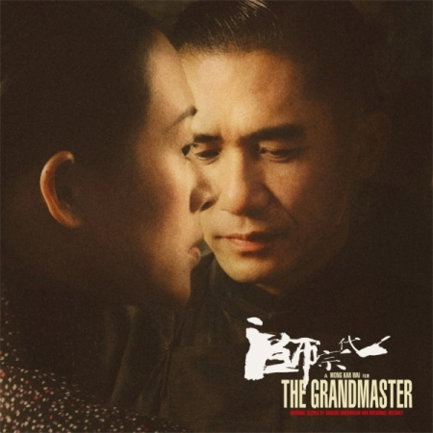 THE GRANDMASTER (一代宗師) - O.S.T. (A WONG KAR WAI FILM JET TONE 30TH ANNIVERSARY)
